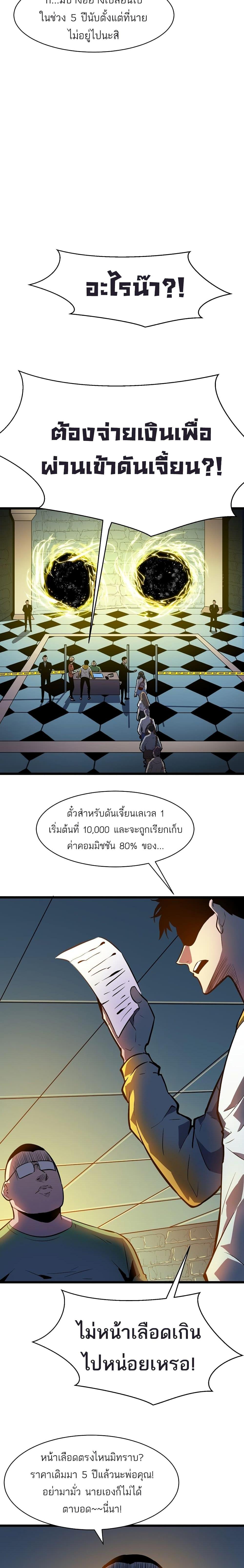 Manga-lc-com อ่านมังงะ อ่านการ์ตูน ออนไลน์ ฟรี Demon Lord Yan Yongqing ตอนที่ 1 2 3 4 5 6 7 8 9 10 11 12 13 14 ฟรี ไม่มีโฆษณา Manga-lc - อ่าน มังงะ อ่าน การ์ตูน ออนไลน์ อ่านมังงะ ฟรี