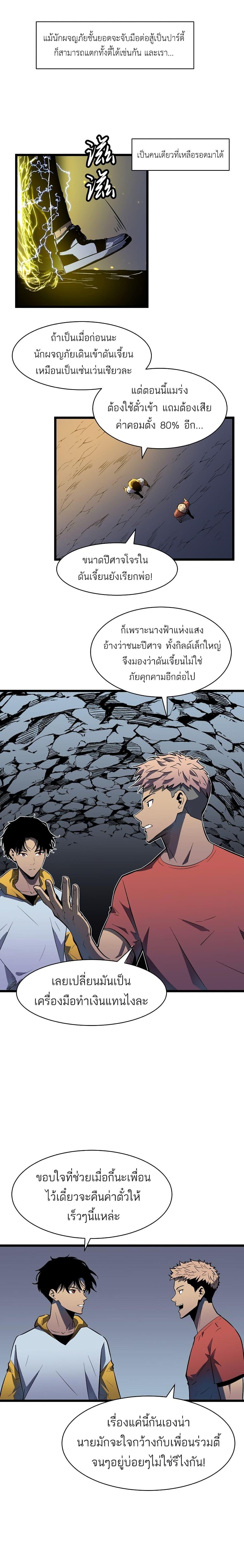 Manga-lc-com อ่านมังงะ อ่านการ์ตูน ออนไลน์ ฟรี Demon Lord Yan Yongqing ตอนที่ 1 2 3 4 5 6 7 8 9 10 11 12 13 14 ฟรี ไม่มีโฆษณา Manga-lc - อ่าน มังงะ อ่าน การ์ตูน ออนไลน์ อ่านมังงะ ฟรี