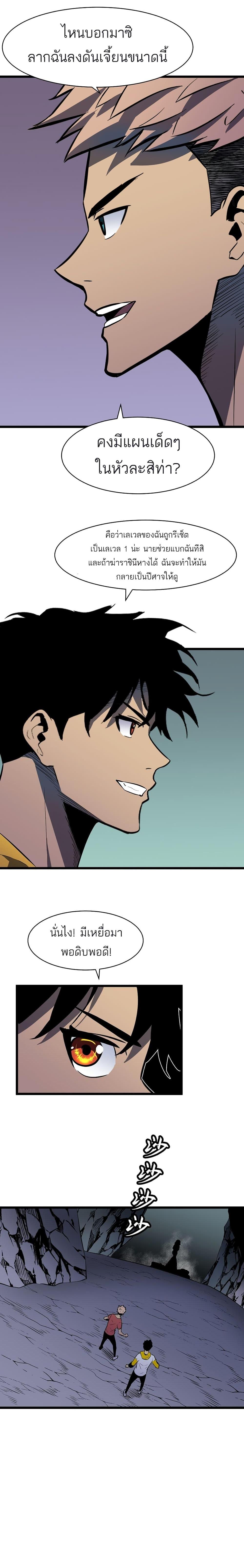 Manga-lc-com อ่านมังงะ อ่านการ์ตูน ออนไลน์ ฟรี Demon Lord Yan Yongqing ตอนที่ 1 2 3 4 5 6 7 8 9 10 11 12 13 14 ฟรี ไม่มีโฆษณา Manga-lc - อ่าน มังงะ อ่าน การ์ตูน ออนไลน์ อ่านมังงะ ฟรี