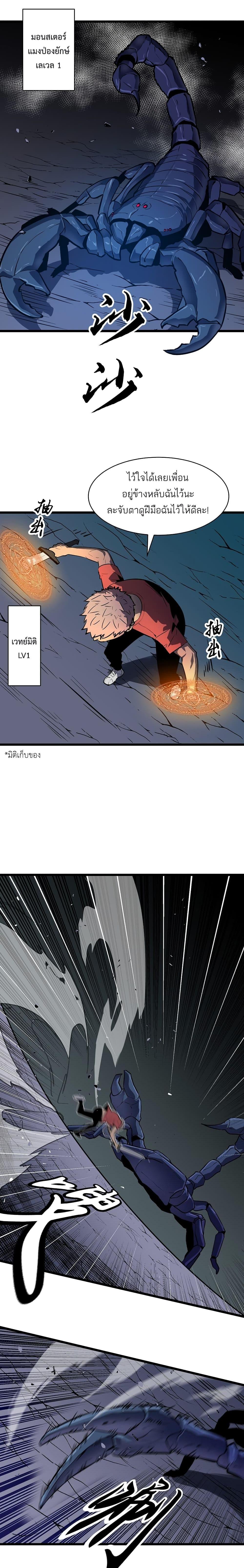 Manga-lc-com อ่านมังงะ อ่านการ์ตูน ออนไลน์ ฟรี Demon Lord Yan Yongqing ตอนที่ 1 2 3 4 5 6 7 8 9 10 11 12 13 14 ฟรี ไม่มีโฆษณา Manga-lc - อ่าน มังงะ อ่าน การ์ตูน ออนไลน์ อ่านมังงะ ฟรี