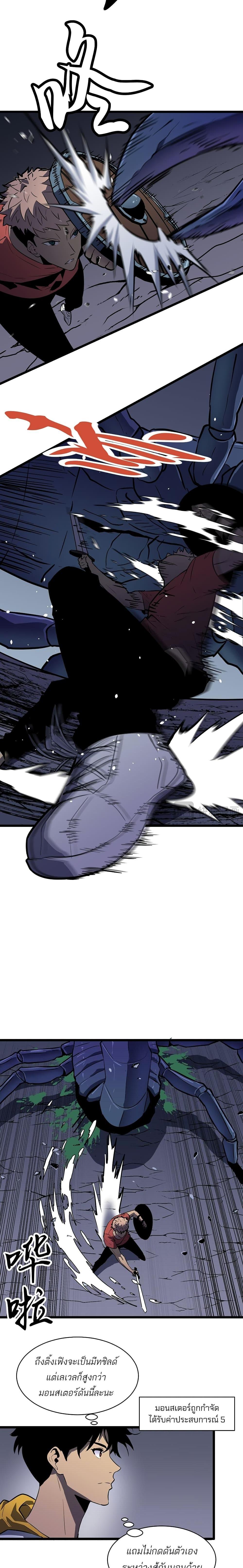 Manga-lc-com อ่านมังงะ อ่านการ์ตูน ออนไลน์ ฟรี Demon Lord Yan Yongqing ตอนที่ 1 2 3 4 5 6 7 8 9 10 11 12 13 14 ฟรี ไม่มีโฆษณา Manga-lc - อ่าน มังงะ อ่าน การ์ตูน ออนไลน์ อ่านมังงะ ฟรี