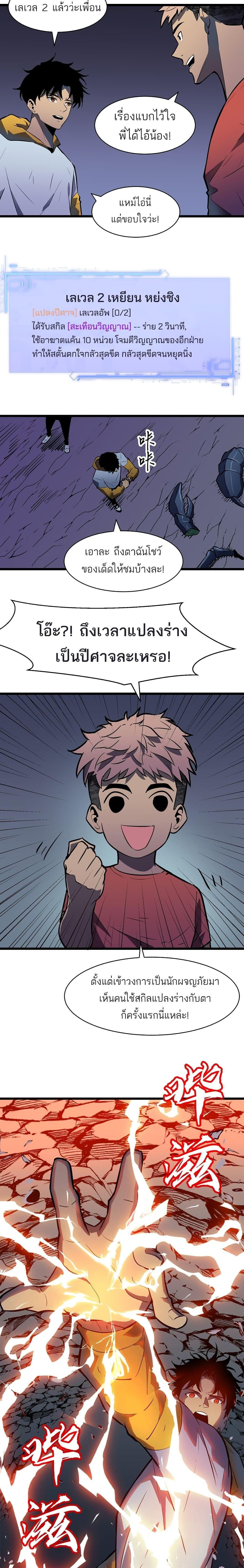 Manga-lc-com อ่านมังงะ อ่านการ์ตูน ออนไลน์ ฟรี Demon Lord Yan Yongqing ตอนที่ 1 2 3 4 5 6 7 8 9 10 11 12 13 14 ฟรี ไม่มีโฆษณา Manga-lc - อ่าน มังงะ อ่าน การ์ตูน ออนไลน์ อ่านมังงะ ฟรี