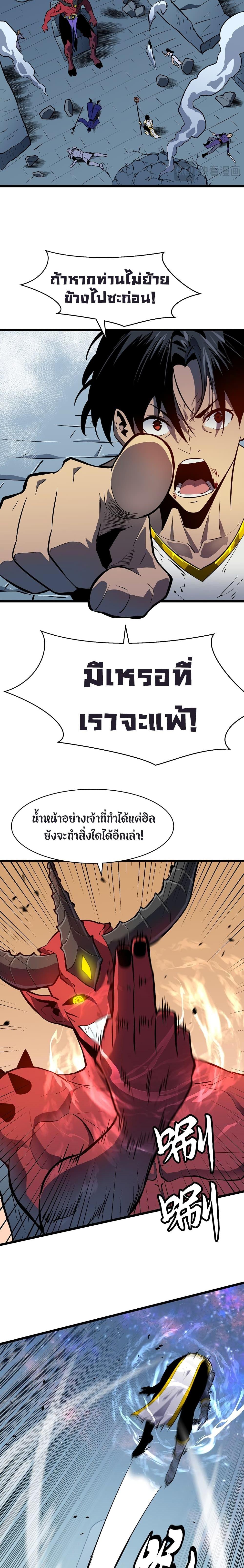 Manga-lc-com อ่านมังงะ อ่านการ์ตูน ออนไลน์ ฟรี Demon Lord Yan Yongqing ตอนที่ 1 2 3 4 5 6 7 8 9 10 11 12 13 14 ฟรี ไม่มีโฆษณา Manga-lc - อ่าน มังงะ อ่าน การ์ตูน ออนไลน์ อ่านมังงะ ฟรี