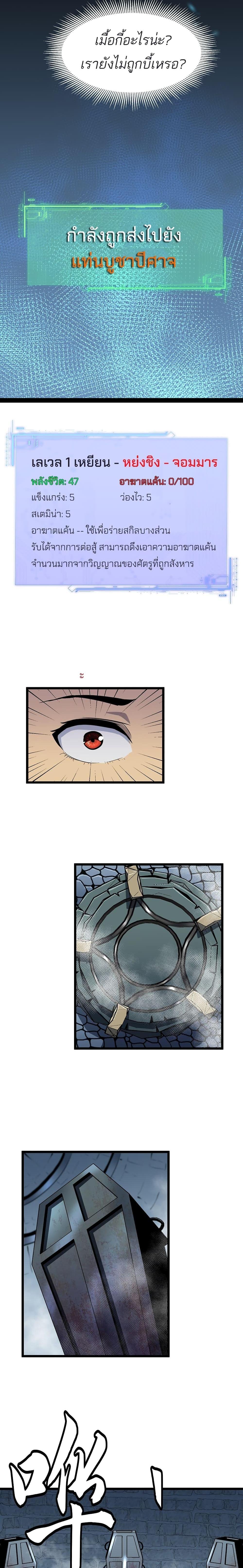 Manga-lc-com อ่านมังงะ อ่านการ์ตูน ออนไลน์ ฟรี Demon Lord Yan Yongqing ตอนที่ 1 2 3 4 5 6 7 8 9 10 11 12 13 14 ฟรี ไม่มีโฆษณา Manga-lc - อ่าน มังงะ อ่าน การ์ตูน ออนไลน์ อ่านมังงะ ฟรี