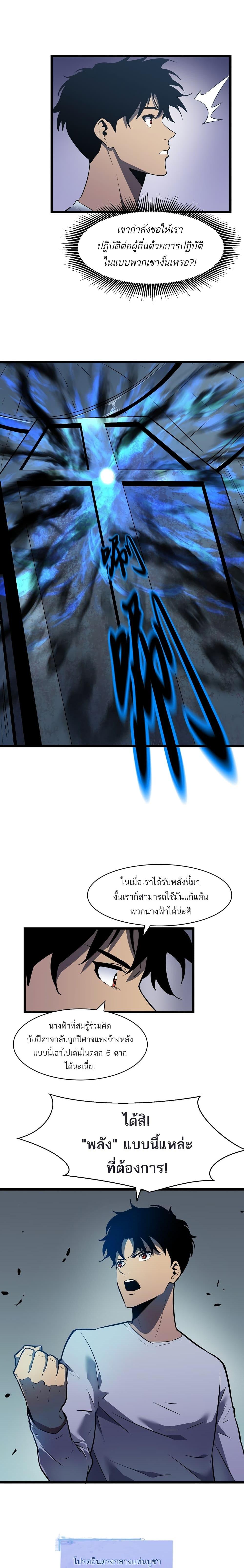 Manga-lc-com อ่านมังงะ อ่านการ์ตูน ออนไลน์ ฟรี Demon Lord Yan Yongqing ตอนที่ 1 2 3 4 5 6 7 8 9 10 11 12 13 14 ฟรี ไม่มีโฆษณา Manga-lc - อ่าน มังงะ อ่าน การ์ตูน ออนไลน์ อ่านมังงะ ฟรี
