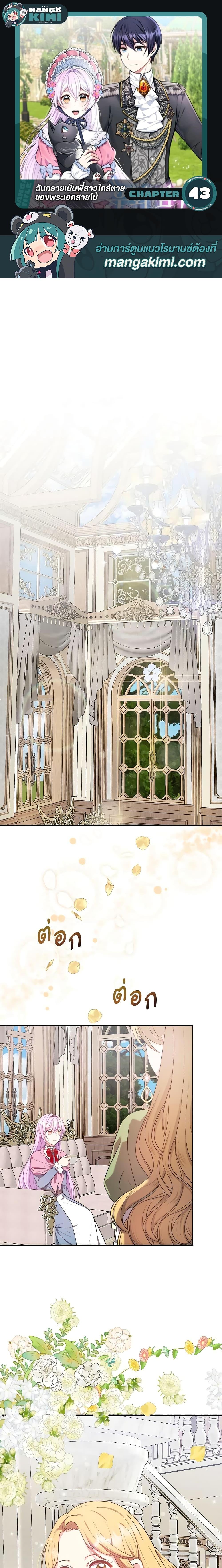 Manga-lc-com อ่านมังงะ อ่านการ์ตูน ออนไลน์ ฟรี I Became The Older Sister of A Regretful Male Lead ตอนที่ 1 2 3 4 5 6 7 8 9 10 11 12 13 14 ฟรี ไม่มีโฆษณา Manga-lc - อ่าน มังงะ อ่าน การ์ตูน ออนไลน์ อ่านมังงะ ฟรี