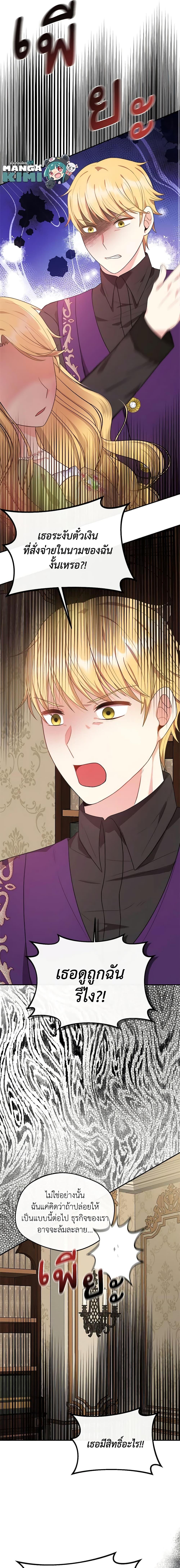 Manga-lc-com อ่านมังงะ อ่านการ์ตูน ออนไลน์ ฟรี I Became The Older Sister of A Regretful Male Lead ตอนที่ 1 2 3 4 5 6 7 8 9 10 11 12 13 14 ฟรี ไม่มีโฆษณา Manga-lc - อ่าน มังงะ อ่าน การ์ตูน ออนไลน์ อ่านมังงะ ฟรี
