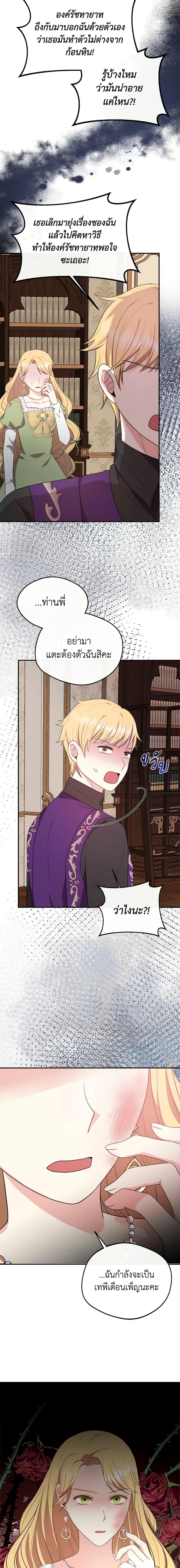Manga-lc-com อ่านมังงะ อ่านการ์ตูน ออนไลน์ ฟรี I Became The Older Sister of A Regretful Male Lead ตอนที่ 1 2 3 4 5 6 7 8 9 10 11 12 13 14 ฟรี ไม่มีโฆษณา Manga-lc - อ่าน มังงะ อ่าน การ์ตูน ออนไลน์ อ่านมังงะ ฟรี