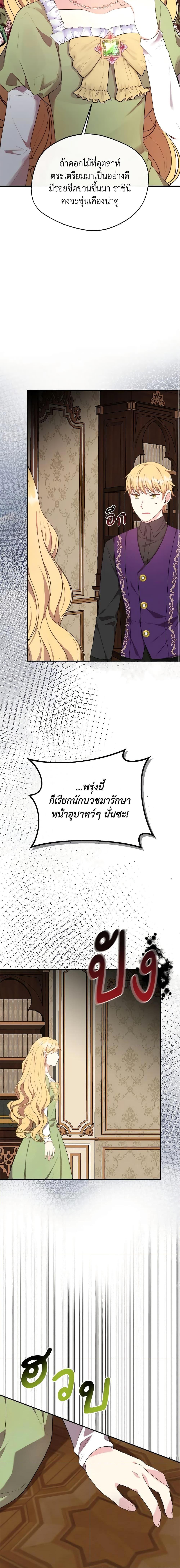 Manga-lc-com อ่านมังงะ อ่านการ์ตูน ออนไลน์ ฟรี I Became The Older Sister of A Regretful Male Lead ตอนที่ 1 2 3 4 5 6 7 8 9 10 11 12 13 14 ฟรี ไม่มีโฆษณา Manga-lc - อ่าน มังงะ อ่าน การ์ตูน ออนไลน์ อ่านมังงะ ฟรี