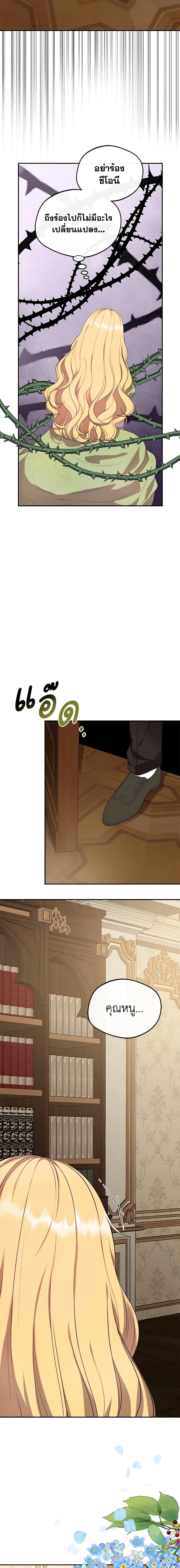 Manga-lc-com อ่านมังงะ อ่านการ์ตูน ออนไลน์ ฟรี I Became The Older Sister of A Regretful Male Lead ตอนที่ 1 2 3 4 5 6 7 8 9 10 11 12 13 14 ฟรี ไม่มีโฆษณา Manga-lc - อ่าน มังงะ อ่าน การ์ตูน ออนไลน์ อ่านมังงะ ฟรี