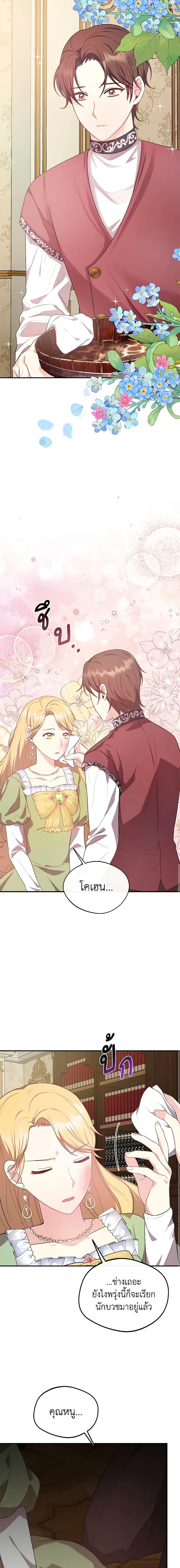 Manga-lc-com อ่านมังงะ อ่านการ์ตูน ออนไลน์ ฟรี I Became The Older Sister of A Regretful Male Lead ตอนที่ 1 2 3 4 5 6 7 8 9 10 11 12 13 14 ฟรี ไม่มีโฆษณา Manga-lc - อ่าน มังงะ อ่าน การ์ตูน ออนไลน์ อ่านมังงะ ฟรี