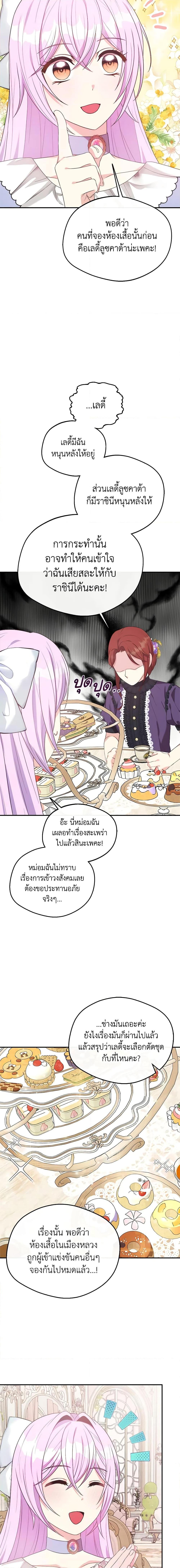 Manga-lc-com อ่านมังงะ อ่านการ์ตูน ออนไลน์ ฟรี I Became The Older Sister of A Regretful Male Lead ตอนที่ 1 2 3 4 5 6 7 8 9 10 11 12 13 14 ฟรี ไม่มีโฆษณา Manga-lc - อ่าน มังงะ อ่าน การ์ตูน ออนไลน์ อ่านมังงะ ฟรี