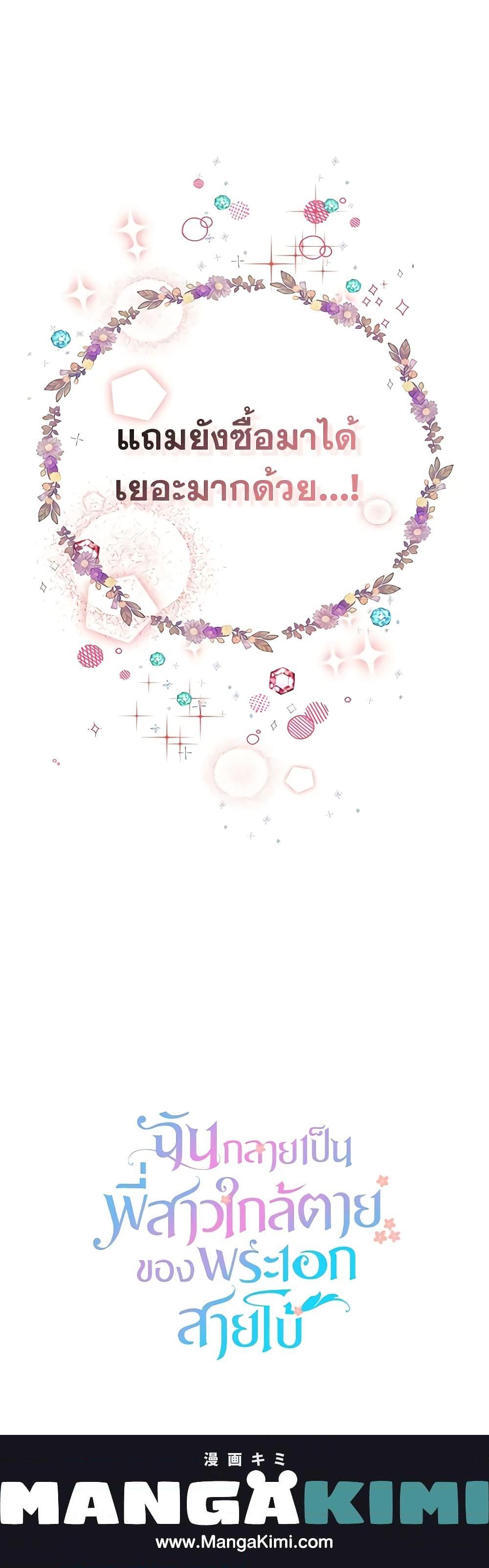 Manga-lc-com อ่านมังงะ อ่านการ์ตูน ออนไลน์ ฟรี I Became The Older Sister of A Regretful Male Lead ตอนที่ 1 2 3 4 5 6 7 8 9 10 11 12 13 14 ฟรี ไม่มีโฆษณา Manga-lc - อ่าน มังงะ อ่าน การ์ตูน ออนไลน์ อ่านมังงะ ฟรี