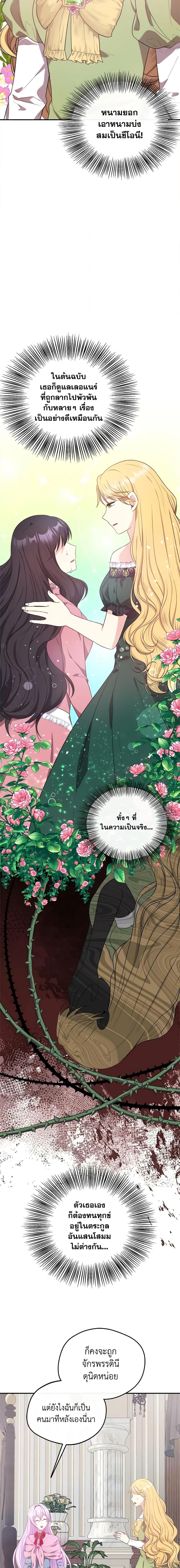 Manga-lc-com อ่านมังงะ อ่านการ์ตูน ออนไลน์ ฟรี I Became The Older Sister of A Regretful Male Lead ตอนที่ 1 2 3 4 5 6 7 8 9 10 11 12 13 14 ฟรี ไม่มีโฆษณา Manga-lc - อ่าน มังงะ อ่าน การ์ตูน ออนไลน์ อ่านมังงะ ฟรี