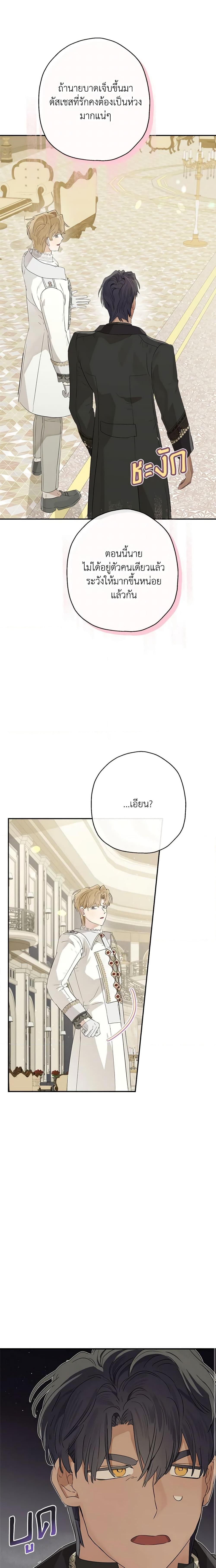 Manga-lc-com อ่านมังงะ อ่านการ์ตูน ออนไลน์ ฟรี When The Count’s Illegitimate Daughter Gets Married ตอนที่ 1 2 3 4 5 6 7 8 9 10 11 12 13 14 ฟรี ไม่มีโฆษณา Manga-lc - อ่าน มังงะ อ่าน การ์ตูน ออนไลน์ อ่านมังงะ ฟรี