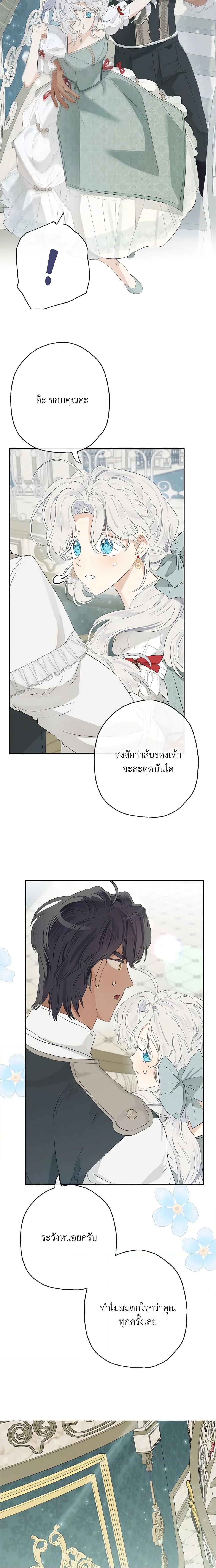 Manga-lc-com อ่านมังงะ อ่านการ์ตูน ออนไลน์ ฟรี When The Count’s Illegitimate Daughter Gets Married ตอนที่ 1 2 3 4 5 6 7 8 9 10 11 12 13 14 ฟรี ไม่มีโฆษณา Manga-lc - อ่าน มังงะ อ่าน การ์ตูน ออนไลน์ อ่านมังงะ ฟรี