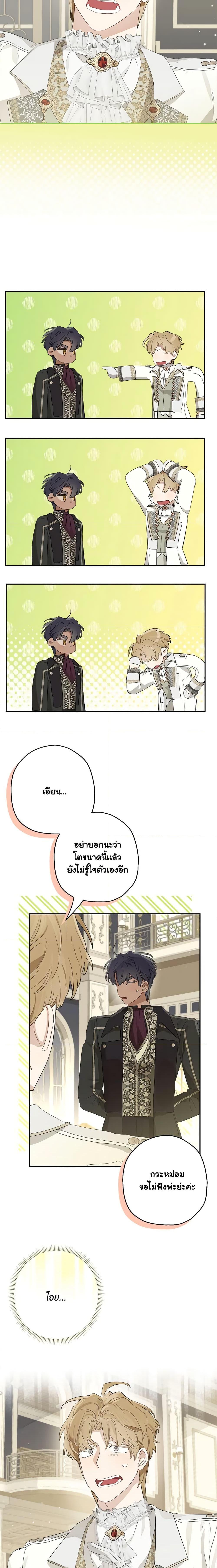 Manga-lc-com อ่านมังงะ อ่านการ์ตูน ออนไลน์ ฟรี When The Count’s Illegitimate Daughter Gets Married ตอนที่ 1 2 3 4 5 6 7 8 9 10 11 12 13 14 ฟรี ไม่มีโฆษณา Manga-lc - อ่าน มังงะ อ่าน การ์ตูน ออนไลน์ อ่านมังงะ ฟรี