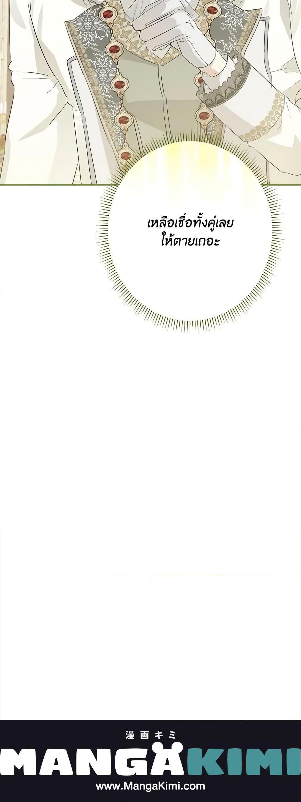 Manga-lc-com อ่านมังงะ อ่านการ์ตูน ออนไลน์ ฟรี When The Count’s Illegitimate Daughter Gets Married ตอนที่ 1 2 3 4 5 6 7 8 9 10 11 12 13 14 ฟรี ไม่มีโฆษณา Manga-lc - อ่าน มังงะ อ่าน การ์ตูน ออนไลน์ อ่านมังงะ ฟรี