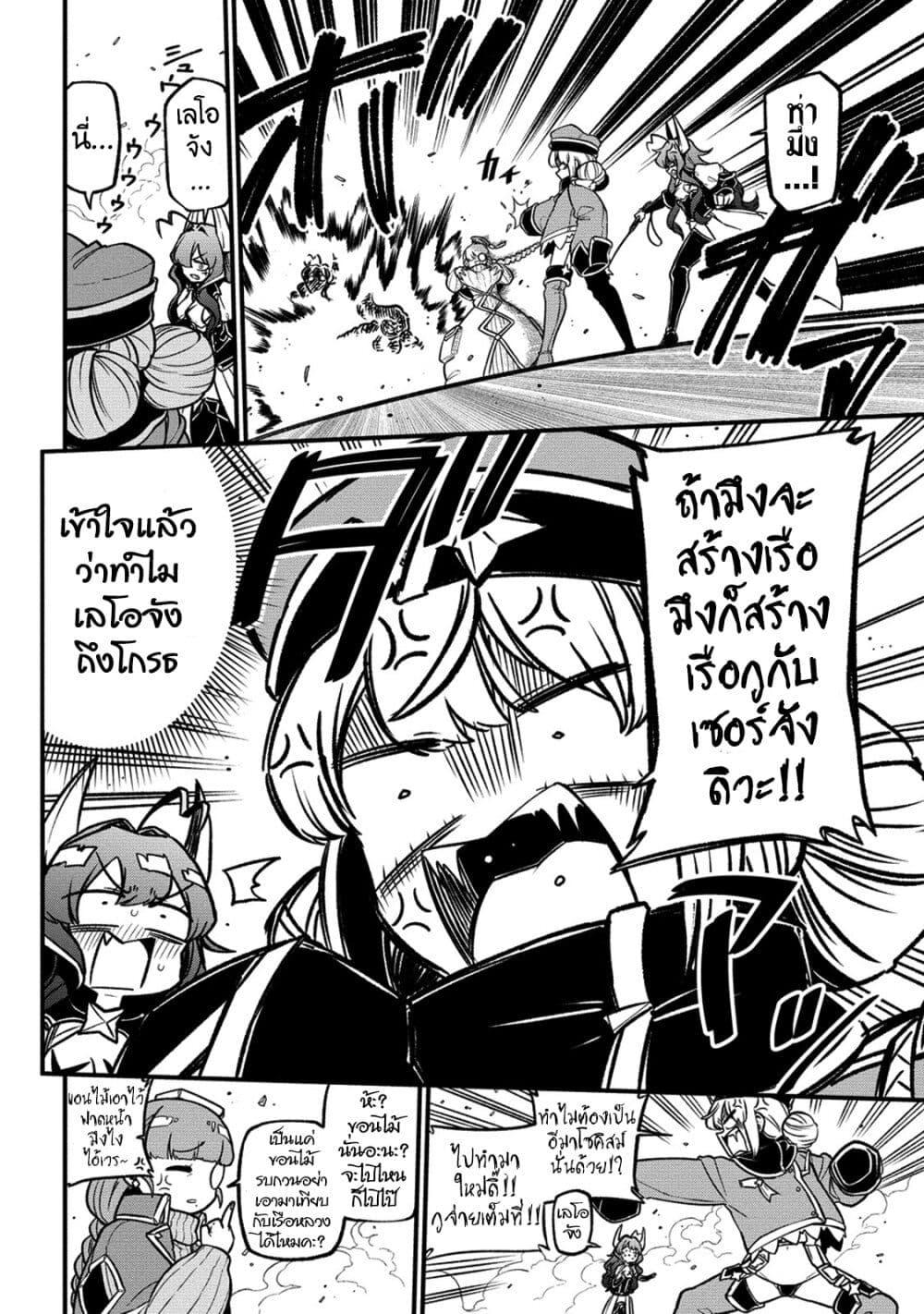 Manga-lc-com อ่านมังงะ อ่านการ์ตูน ออนไลน์ ฟรี Looking up to Magical Girls ตอนที่ 1 2 3 4 5 6 7 8 9 10 11 12 13 14 ฟรี ไม่มีโฆษณา Manga-lc - อ่าน มังงะ อ่าน การ์ตูน ออนไลน์ อ่านมังงะ ฟรี