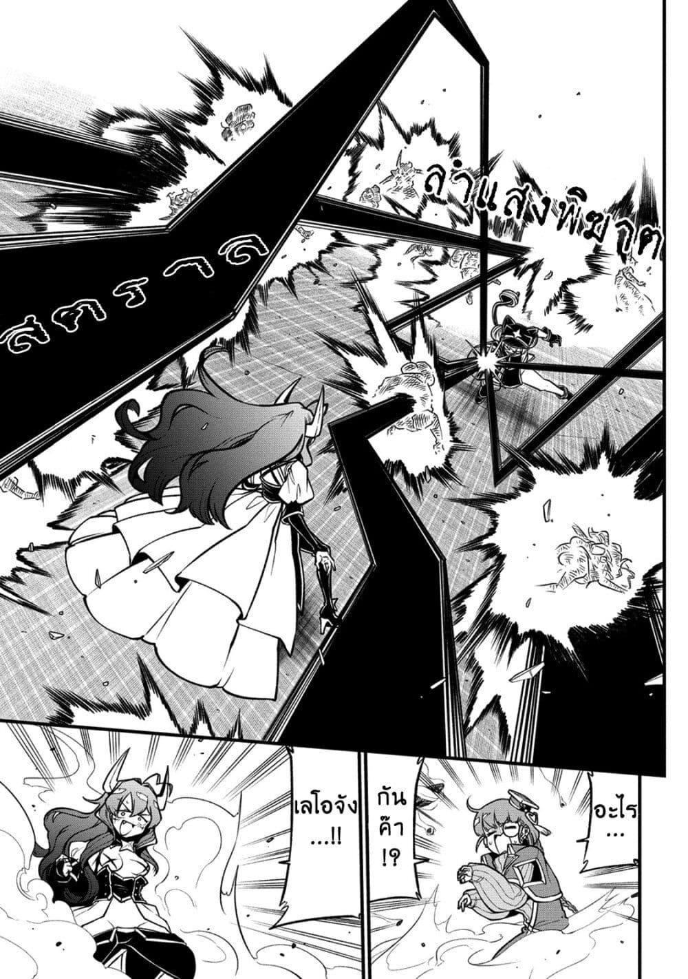 Manga-lc-com อ่านมังงะ อ่านการ์ตูน ออนไลน์ ฟรี Looking up to Magical Girls ตอนที่ 1 2 3 4 5 6 7 8 9 10 11 12 13 14 ฟรี ไม่มีโฆษณา Manga-lc - อ่าน มังงะ อ่าน การ์ตูน ออนไลน์ อ่านมังงะ ฟรี