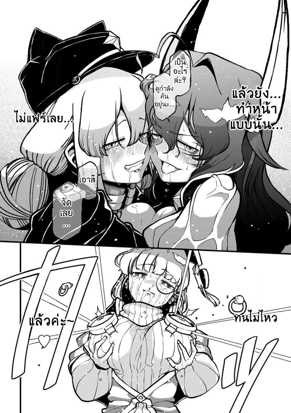 Manga-lc-com อ่านมังงะ อ่านการ์ตูน ออนไลน์ ฟรี Looking up to Magical Girls ตอนที่ 1 2 3 4 5 6 7 8 9 10 11 12 13 14 ฟรี ไม่มีโฆษณา Manga-lc - อ่าน มังงะ อ่าน การ์ตูน ออนไลน์ อ่านมังงะ ฟรี