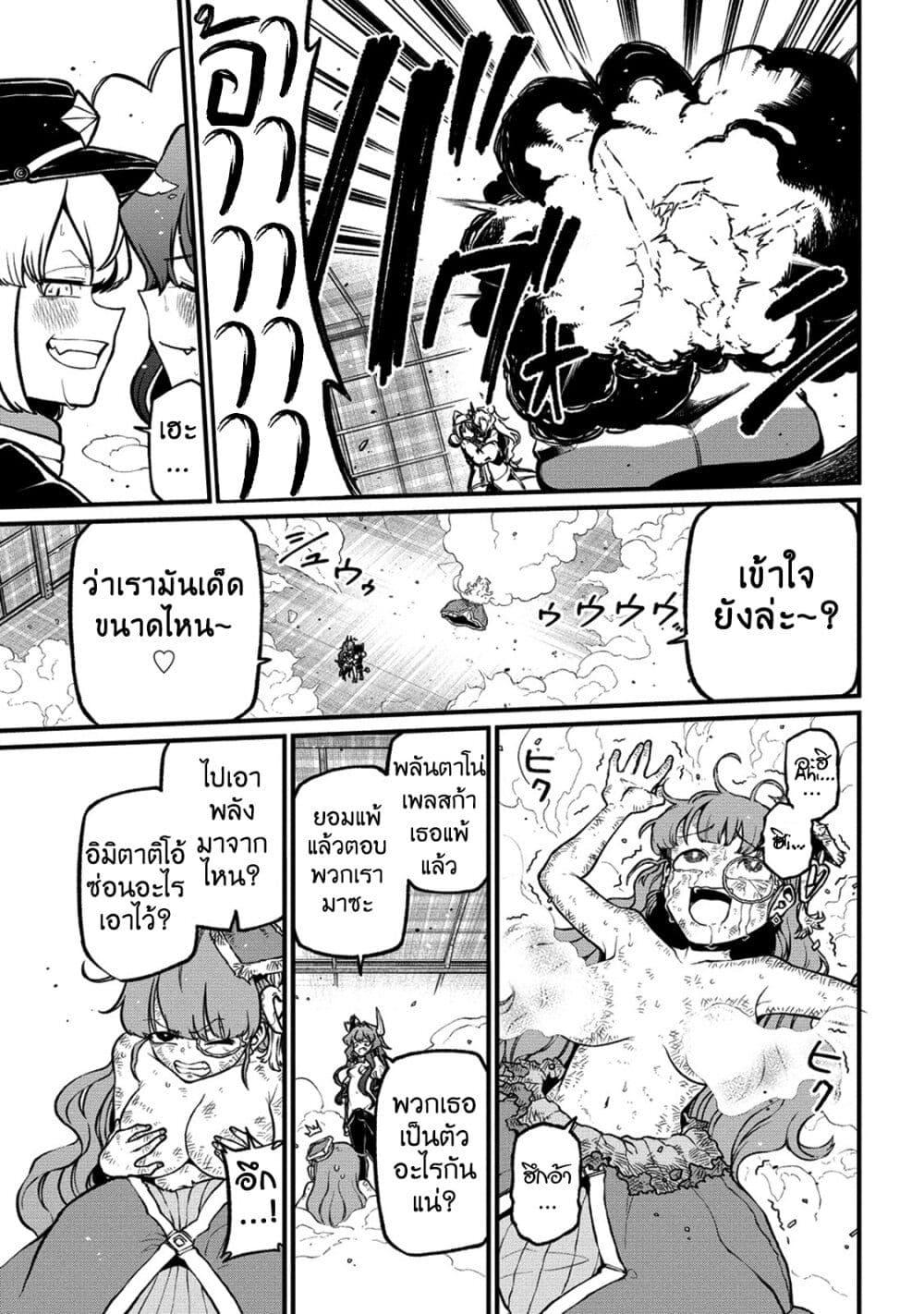 Manga-lc-com อ่านมังงะ อ่านการ์ตูน ออนไลน์ ฟรี Looking up to Magical Girls ตอนที่ 1 2 3 4 5 6 7 8 9 10 11 12 13 14 ฟรี ไม่มีโฆษณา Manga-lc - อ่าน มังงะ อ่าน การ์ตูน ออนไลน์ อ่านมังงะ ฟรี