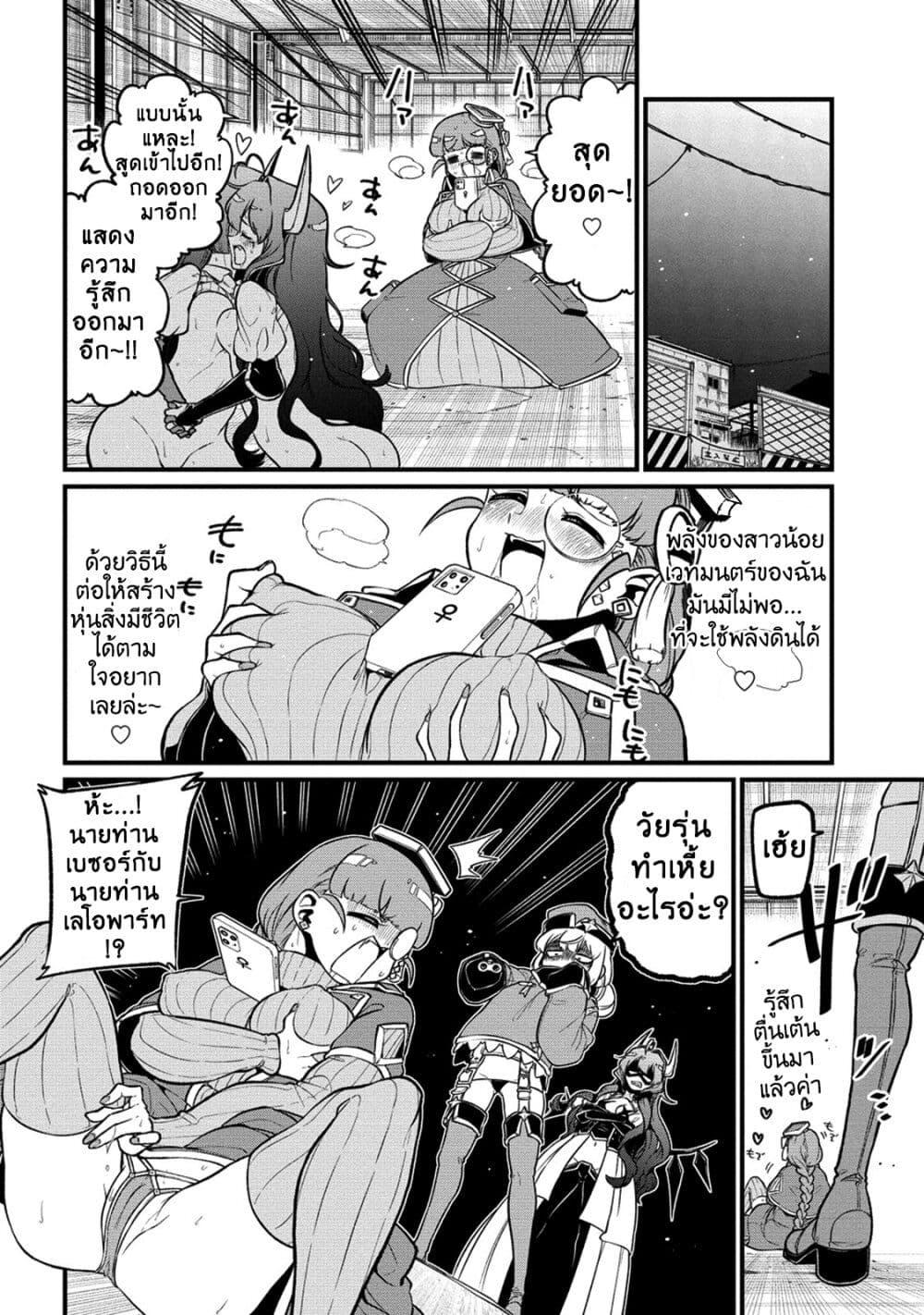 Manga-lc-com อ่านมังงะ อ่านการ์ตูน ออนไลน์ ฟรี Looking up to Magical Girls ตอนที่ 1 2 3 4 5 6 7 8 9 10 11 12 13 14 ฟรี ไม่มีโฆษณา Manga-lc - อ่าน มังงะ อ่าน การ์ตูน ออนไลน์ อ่านมังงะ ฟรี