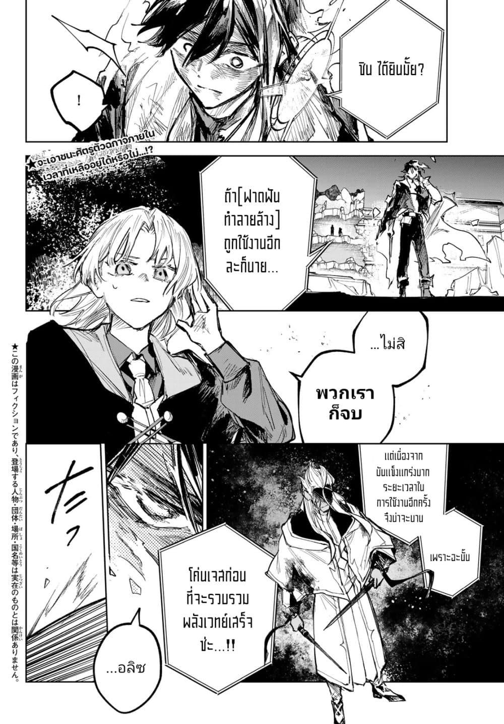 Manga-lc-com อ่านมังงะ อ่านการ์ตูน ออนไลน์ ฟรี Danzai no Majutsugari ตอนที่ 1 2 3 4 5 6 7 8 9 10 11 12 13 14 ฟรี ไม่มีโฆษณา Manga-lc - อ่าน มังงะ อ่าน การ์ตูน ออนไลน์ อ่านมังงะ ฟรี