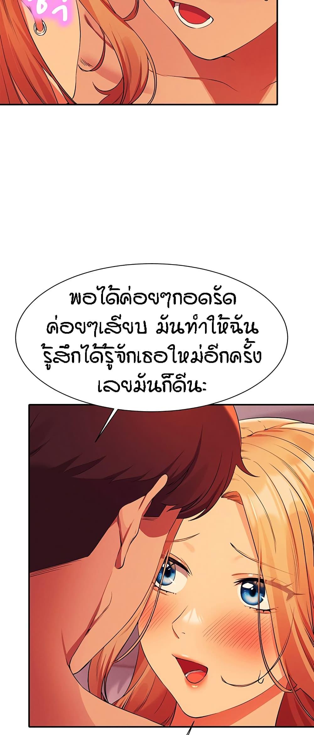 Doujin-Lc- อ่าน โดจิน มังฮวา เกาหลี ญี่ปุ่น จีน แปลไทย Is There No Goddess in My College ตอนที่ 1 2 3 4 5 6 7 8 9 10 11 12 13 14 ฟรี ไม่มีโฆษณา อ่าน โดจิน Manhwa เกาหลี ญี่ปุ่น จีน เรามีครบ คัดมาให้เน้นๆ โดจิน 18+ รับประกันความฟินโดย  Doujin Lc