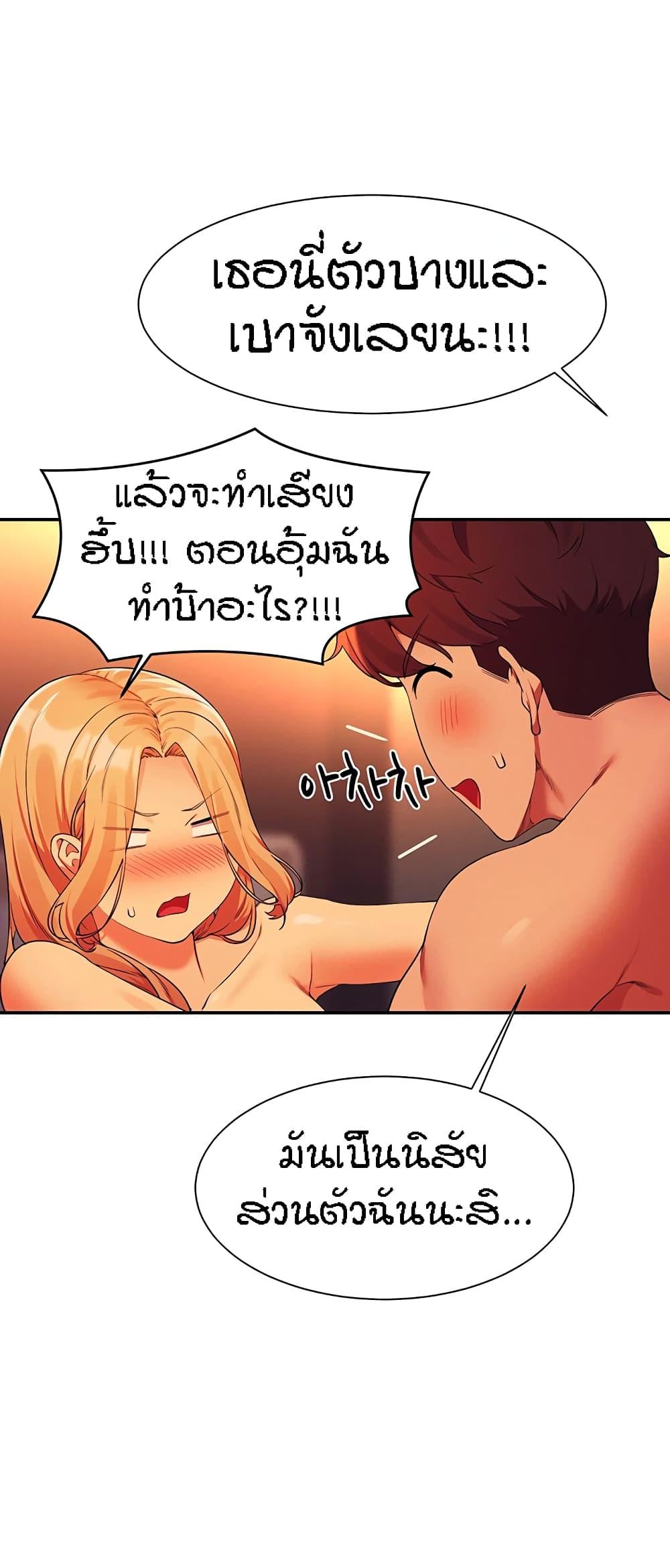 Doujin-Lc- อ่าน โดจิน มังฮวา เกาหลี ญี่ปุ่น จีน แปลไทย Is There No Goddess in My College ตอนที่ 1 2 3 4 5 6 7 8 9 10 11 12 13 14 ฟรี ไม่มีโฆษณา อ่าน โดจิน Manhwa เกาหลี ญี่ปุ่น จีน เรามีครบ คัดมาให้เน้นๆ โดจิน 18+ รับประกันความฟินโดย  Doujin Lc