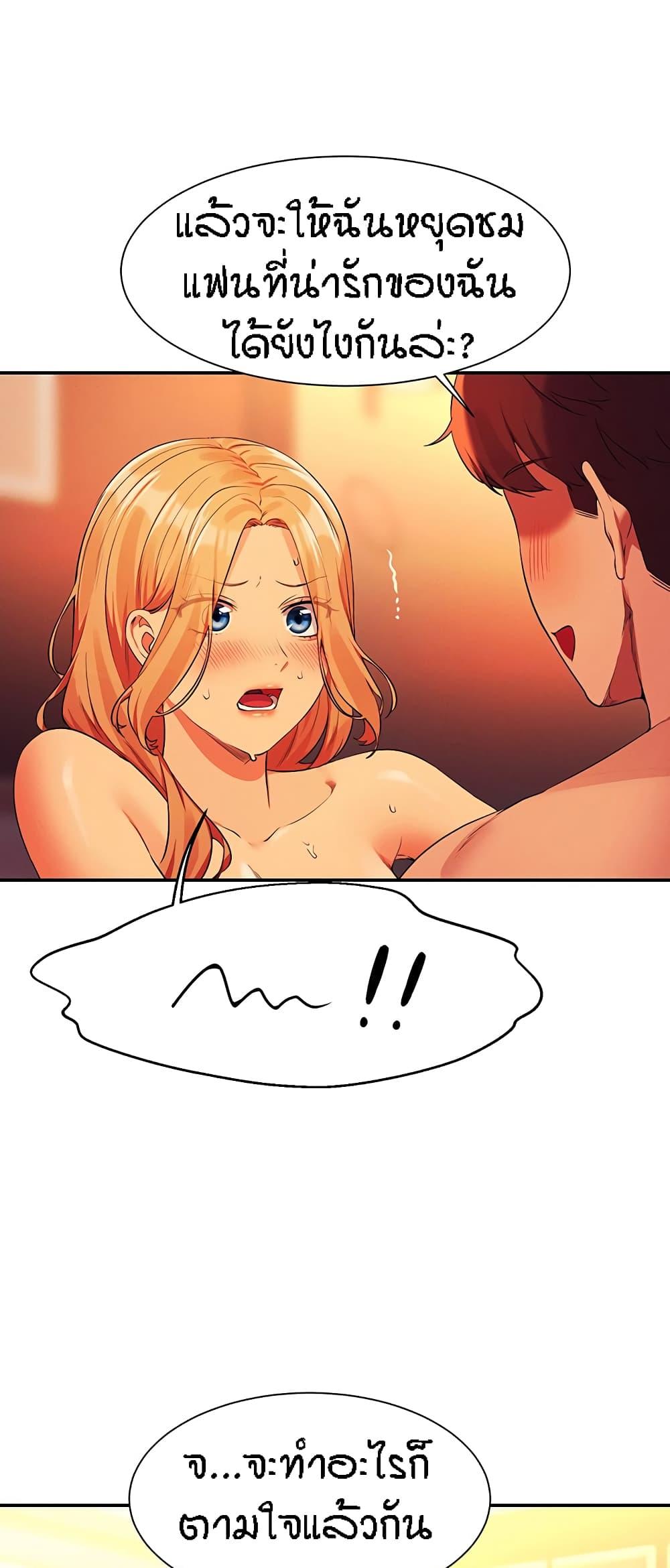 Doujin-Lc- อ่าน โดจิน มังฮวา เกาหลี ญี่ปุ่น จีน แปลไทย Is There No Goddess in My College ตอนที่ 1 2 3 4 5 6 7 8 9 10 11 12 13 14 ฟรี ไม่มีโฆษณา อ่าน โดจิน Manhwa เกาหลี ญี่ปุ่น จีน เรามีครบ คัดมาให้เน้นๆ โดจิน 18+ รับประกันความฟินโดย  Doujin Lc