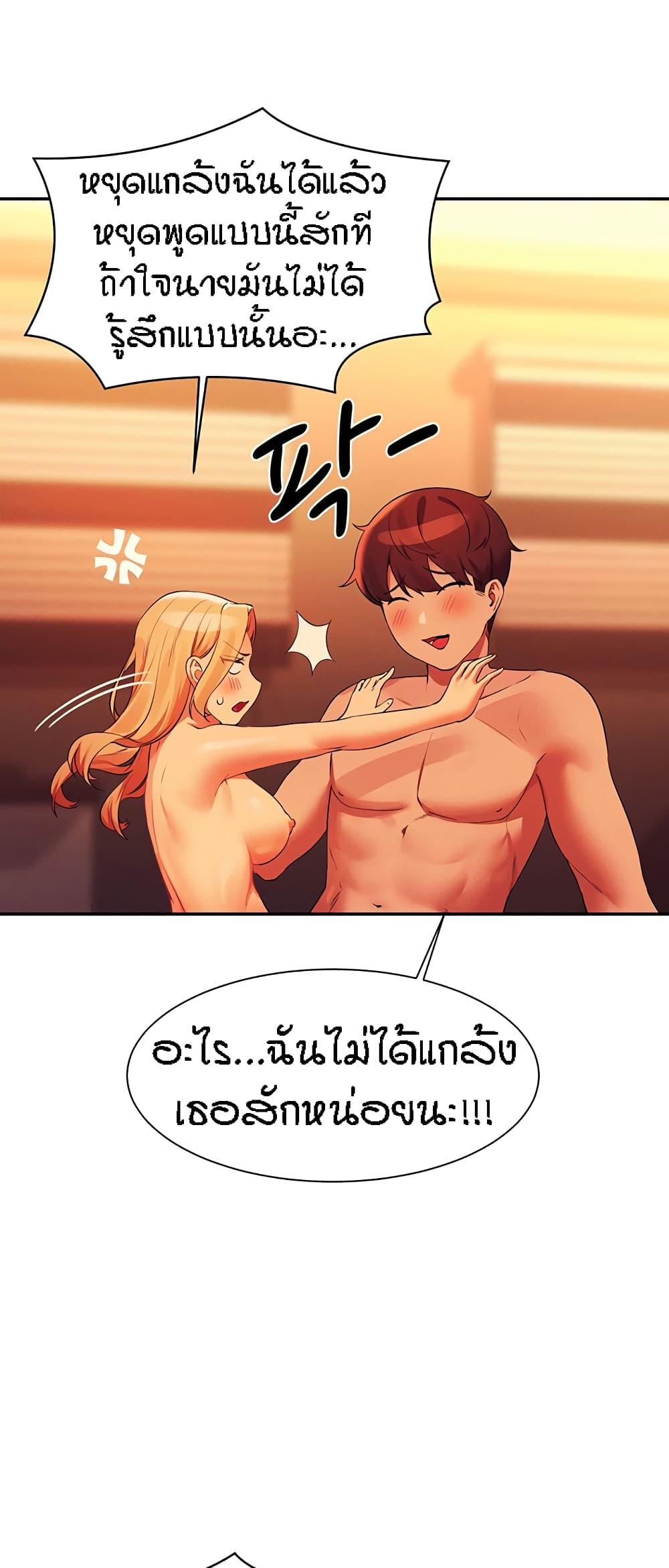 Doujin-Lc- อ่าน โดจิน มังฮวา เกาหลี ญี่ปุ่น จีน แปลไทย Is There No Goddess in My College ตอนที่ 1 2 3 4 5 6 7 8 9 10 11 12 13 14 ฟรี ไม่มีโฆษณา อ่าน โดจิน Manhwa เกาหลี ญี่ปุ่น จีน เรามีครบ คัดมาให้เน้นๆ โดจิน 18+ รับประกันความฟินโดย  Doujin Lc