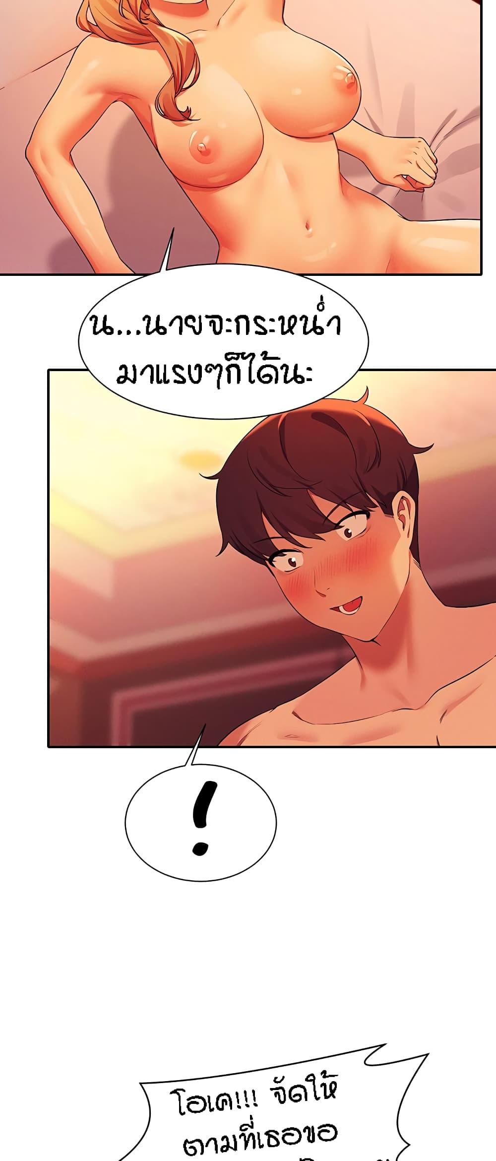 Doujin-Lc- อ่าน โดจิน มังฮวา เกาหลี ญี่ปุ่น จีน แปลไทย Is There No Goddess in My College ตอนที่ 1 2 3 4 5 6 7 8 9 10 11 12 13 14 ฟรี ไม่มีโฆษณา อ่าน โดจิน Manhwa เกาหลี ญี่ปุ่น จีน เรามีครบ คัดมาให้เน้นๆ โดจิน 18+ รับประกันความฟินโดย  Doujin Lc