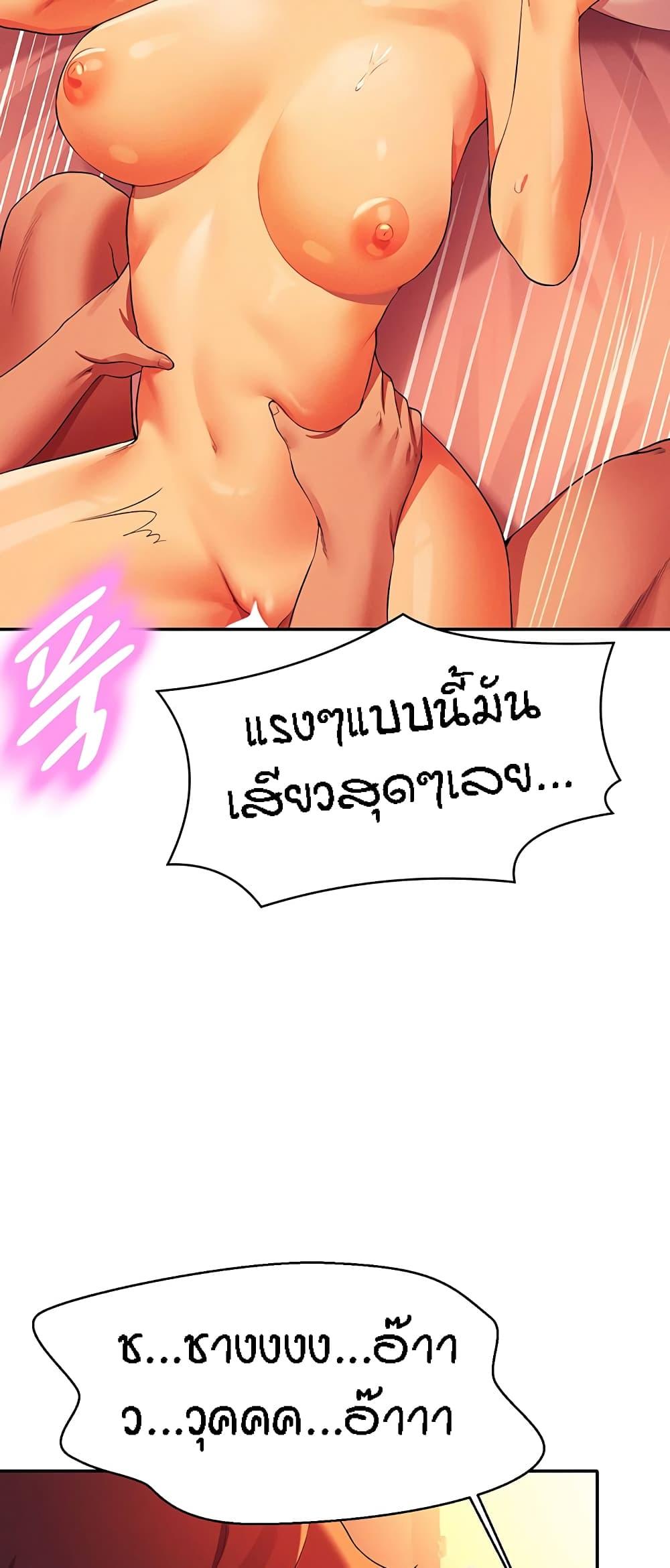 Doujin-Lc- อ่าน โดจิน มังฮวา เกาหลี ญี่ปุ่น จีน แปลไทย Is There No Goddess in My College ตอนที่ 1 2 3 4 5 6 7 8 9 10 11 12 13 14 ฟรี ไม่มีโฆษณา อ่าน โดจิน Manhwa เกาหลี ญี่ปุ่น จีน เรามีครบ คัดมาให้เน้นๆ โดจิน 18+ รับประกันความฟินโดย  Doujin Lc