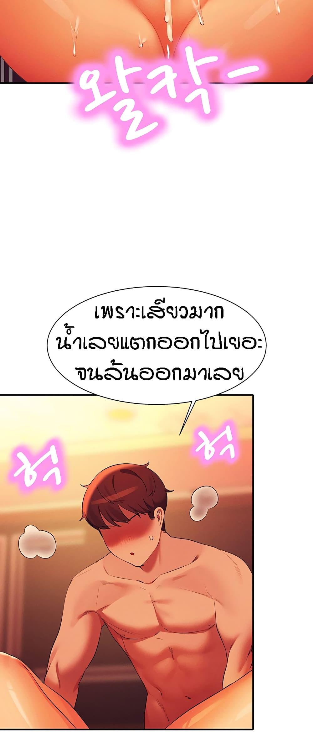 Doujin-Lc- อ่าน โดจิน มังฮวา เกาหลี ญี่ปุ่น จีน แปลไทย Is There No Goddess in My College ตอนที่ 1 2 3 4 5 6 7 8 9 10 11 12 13 14 ฟรี ไม่มีโฆษณา อ่าน โดจิน Manhwa เกาหลี ญี่ปุ่น จีน เรามีครบ คัดมาให้เน้นๆ โดจิน 18+ รับประกันความฟินโดย  Doujin Lc