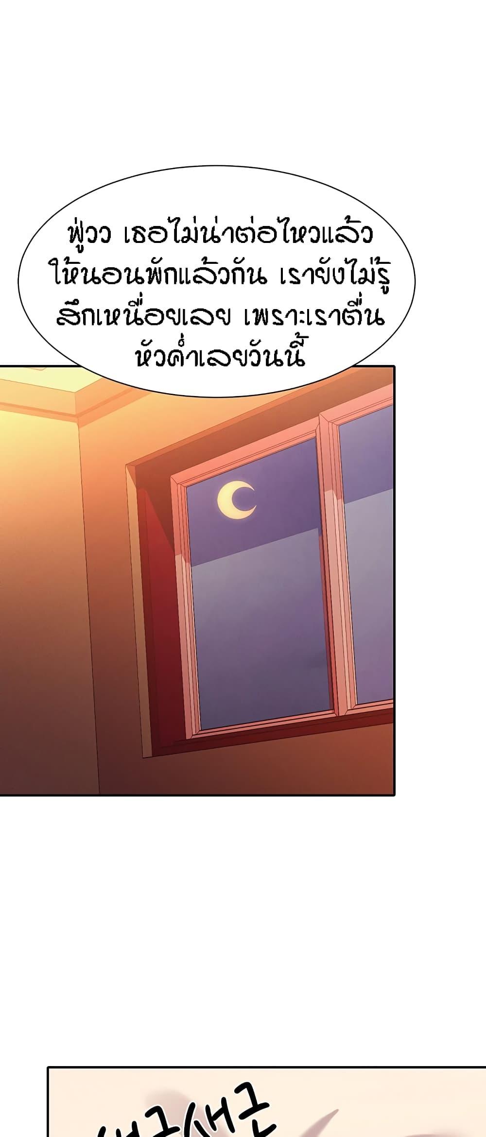 Doujin-Lc- อ่าน โดจิน มังฮวา เกาหลี ญี่ปุ่น จีน แปลไทย Is There No Goddess in My College ตอนที่ 1 2 3 4 5 6 7 8 9 10 11 12 13 14 ฟรี ไม่มีโฆษณา อ่าน โดจิน Manhwa เกาหลี ญี่ปุ่น จีน เรามีครบ คัดมาให้เน้นๆ โดจิน 18+ รับประกันความฟินโดย  Doujin Lc