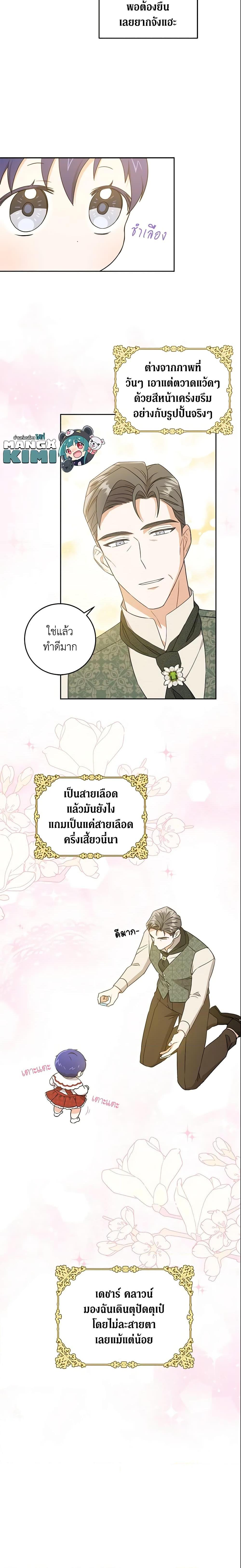 Manga-lc-com อ่านมังงะ อ่านการ์ตูน ออนไลน์ ฟรี Please Give Me the Pacifier ตอนที่ 1 2 3 4 5 6 7 8 9 10 11 12 13 14 ฟรี ไม่มีโฆษณา Manga-lc - อ่าน มังงะ อ่าน การ์ตูน ออนไลน์ อ่านมังงะ ฟรี