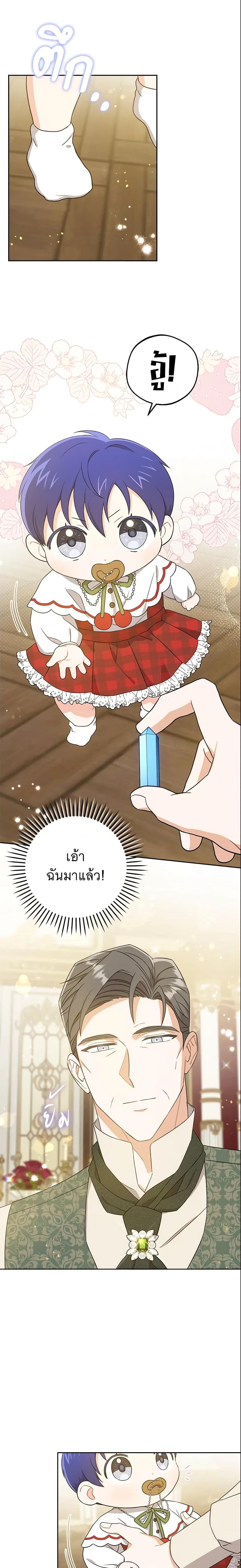 Manga-lc-com อ่านมังงะ อ่านการ์ตูน ออนไลน์ ฟรี Please Give Me the Pacifier ตอนที่ 1 2 3 4 5 6 7 8 9 10 11 12 13 14 ฟรี ไม่มีโฆษณา Manga-lc - อ่าน มังงะ อ่าน การ์ตูน ออนไลน์ อ่านมังงะ ฟรี