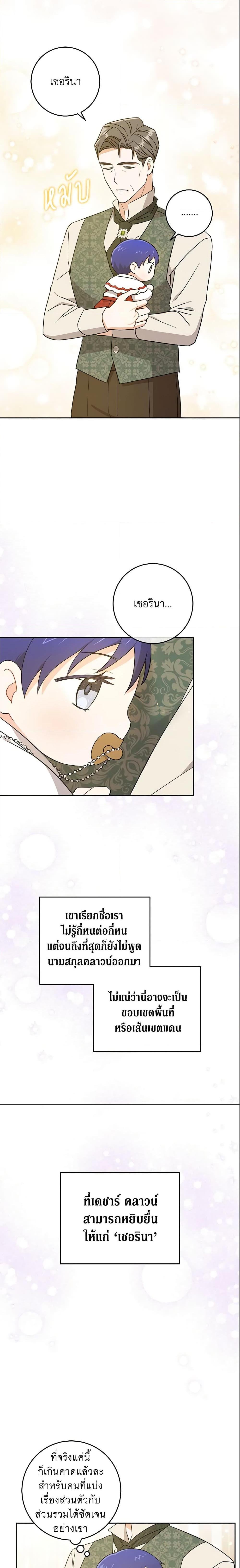 Manga-lc-com อ่านมังงะ อ่านการ์ตูน ออนไลน์ ฟรี Please Give Me the Pacifier ตอนที่ 1 2 3 4 5 6 7 8 9 10 11 12 13 14 ฟรี ไม่มีโฆษณา Manga-lc - อ่าน มังงะ อ่าน การ์ตูน ออนไลน์ อ่านมังงะ ฟรี
