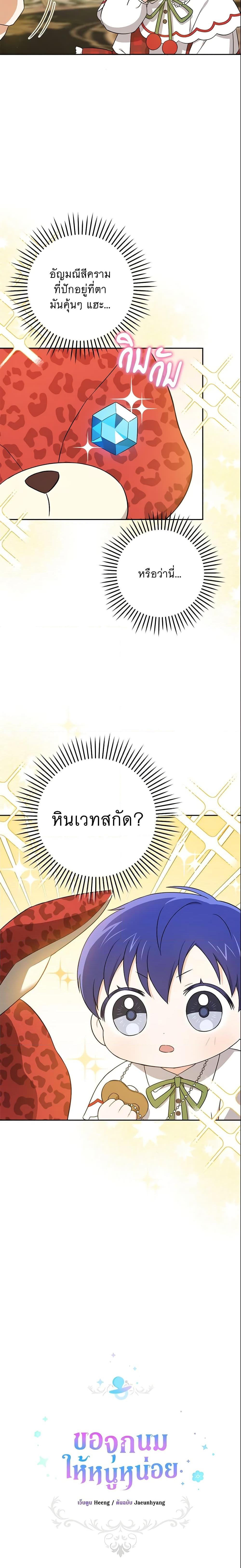 Manga-lc-com อ่านมังงะ อ่านการ์ตูน ออนไลน์ ฟรี Please Give Me the Pacifier ตอนที่ 1 2 3 4 5 6 7 8 9 10 11 12 13 14 ฟรี ไม่มีโฆษณา Manga-lc - อ่าน มังงะ อ่าน การ์ตูน ออนไลน์ อ่านมังงะ ฟรี