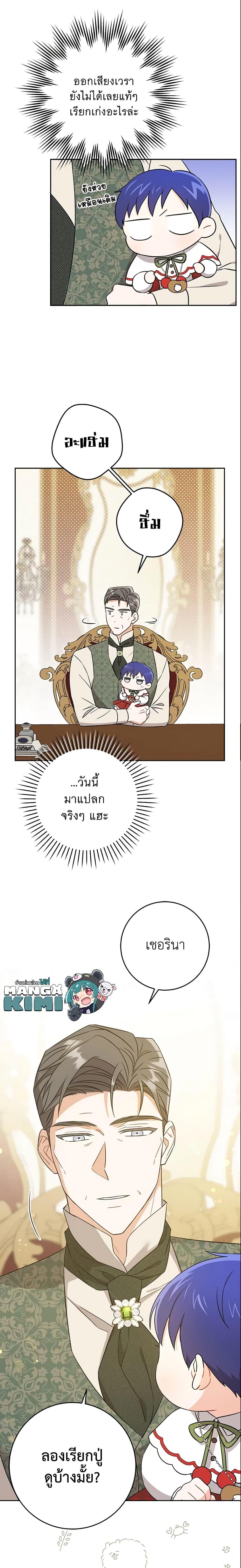 Manga-lc-com อ่านมังงะ อ่านการ์ตูน ออนไลน์ ฟรี Please Give Me the Pacifier ตอนที่ 1 2 3 4 5 6 7 8 9 10 11 12 13 14 ฟรี ไม่มีโฆษณา Manga-lc - อ่าน มังงะ อ่าน การ์ตูน ออนไลน์ อ่านมังงะ ฟรี
