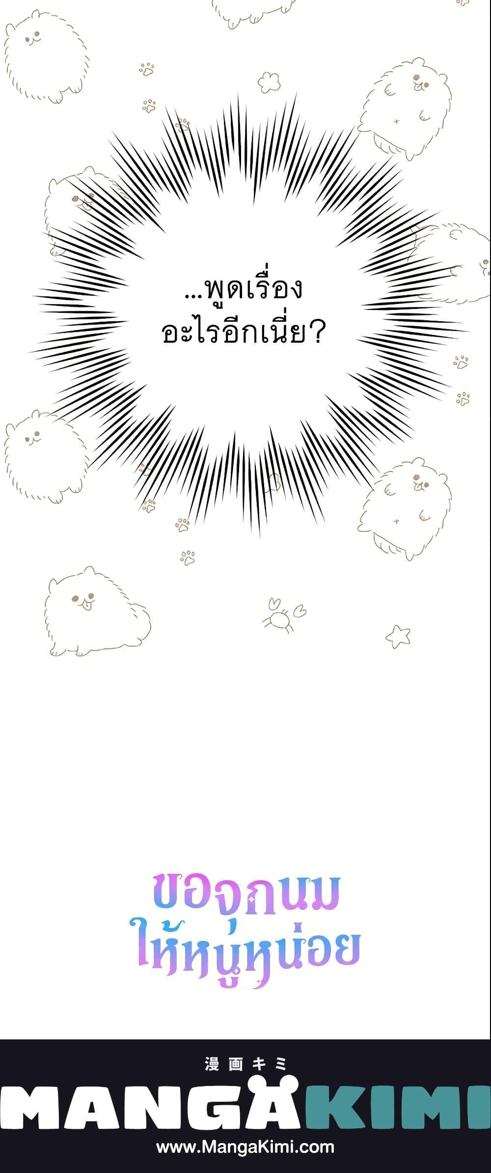 Manga-lc-com อ่านมังงะ อ่านการ์ตูน ออนไลน์ ฟรี Please Give Me the Pacifier ตอนที่ 1 2 3 4 5 6 7 8 9 10 11 12 13 14 ฟรี ไม่มีโฆษณา Manga-lc - อ่าน มังงะ อ่าน การ์ตูน ออนไลน์ อ่านมังงะ ฟรี