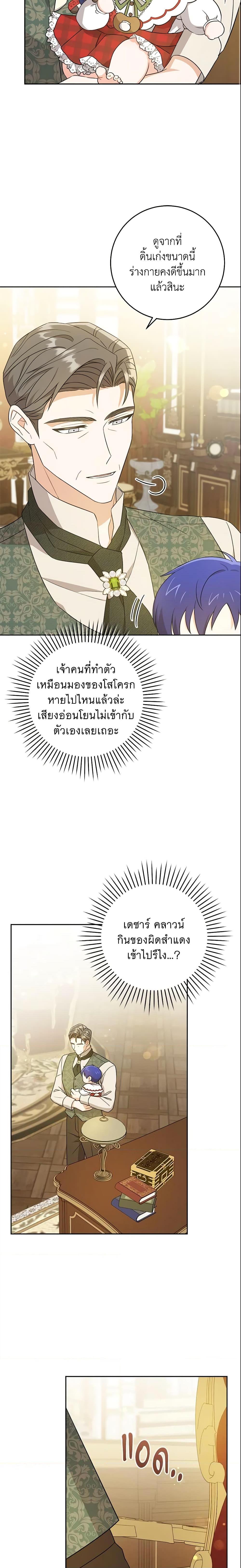 Manga-lc-com อ่านมังงะ อ่านการ์ตูน ออนไลน์ ฟรี Please Give Me the Pacifier ตอนที่ 1 2 3 4 5 6 7 8 9 10 11 12 13 14 ฟรี ไม่มีโฆษณา Manga-lc - อ่าน มังงะ อ่าน การ์ตูน ออนไลน์ อ่านมังงะ ฟรี