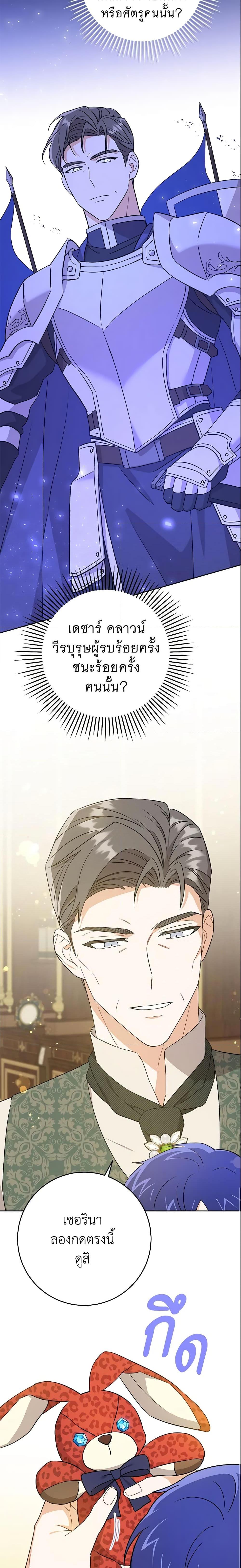 Manga-lc-com อ่านมังงะ อ่านการ์ตูน ออนไลน์ ฟรี Please Give Me the Pacifier ตอนที่ 1 2 3 4 5 6 7 8 9 10 11 12 13 14 ฟรี ไม่มีโฆษณา Manga-lc - อ่าน มังงะ อ่าน การ์ตูน ออนไลน์ อ่านมังงะ ฟรี