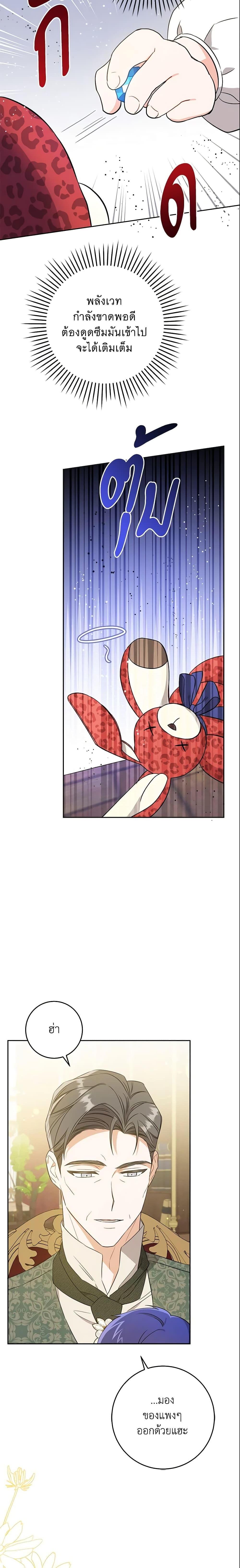 Manga-lc-com อ่านมังงะ อ่านการ์ตูน ออนไลน์ ฟรี Please Give Me the Pacifier ตอนที่ 1 2 3 4 5 6 7 8 9 10 11 12 13 14 ฟรี ไม่มีโฆษณา Manga-lc - อ่าน มังงะ อ่าน การ์ตูน ออนไลน์ อ่านมังงะ ฟรี