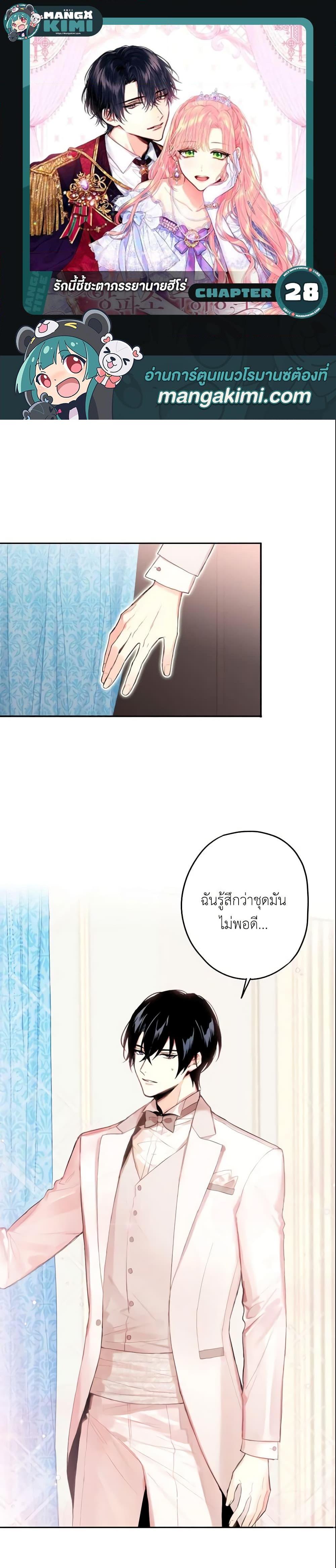 Manga-lc-com อ่านมังงะ อ่านการ์ตูน ออนไลน์ ฟรี Survive as the Hero’s Wife ตอนที่ 1 2 3 4 5 6 7 8 9 10 11 12 13 14 ฟรี ไม่มีโฆษณา Manga-lc - อ่าน มังงะ อ่าน การ์ตูน ออนไลน์ อ่านมังงะ ฟรี