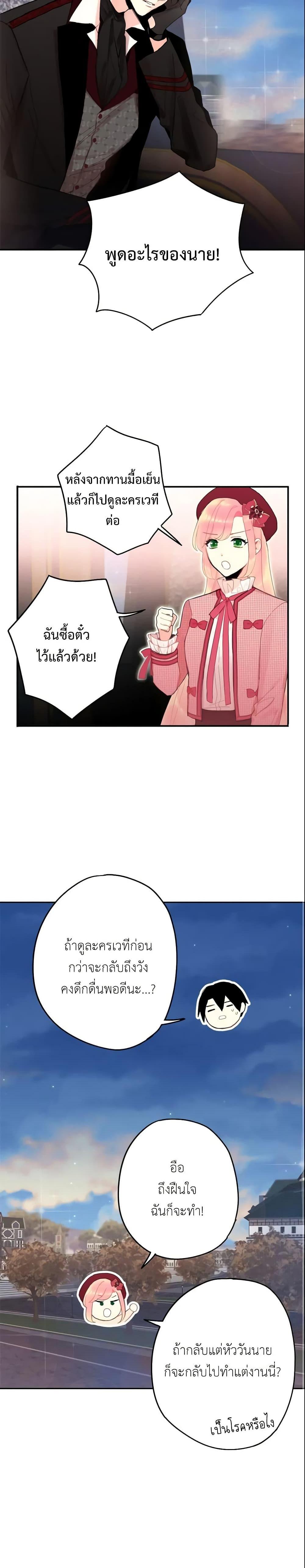 Manga-lc-com อ่านมังงะ อ่านการ์ตูน ออนไลน์ ฟรี Survive as the Hero’s Wife ตอนที่ 1 2 3 4 5 6 7 8 9 10 11 12 13 14 ฟรี ไม่มีโฆษณา Manga-lc - อ่าน มังงะ อ่าน การ์ตูน ออนไลน์ อ่านมังงะ ฟรี