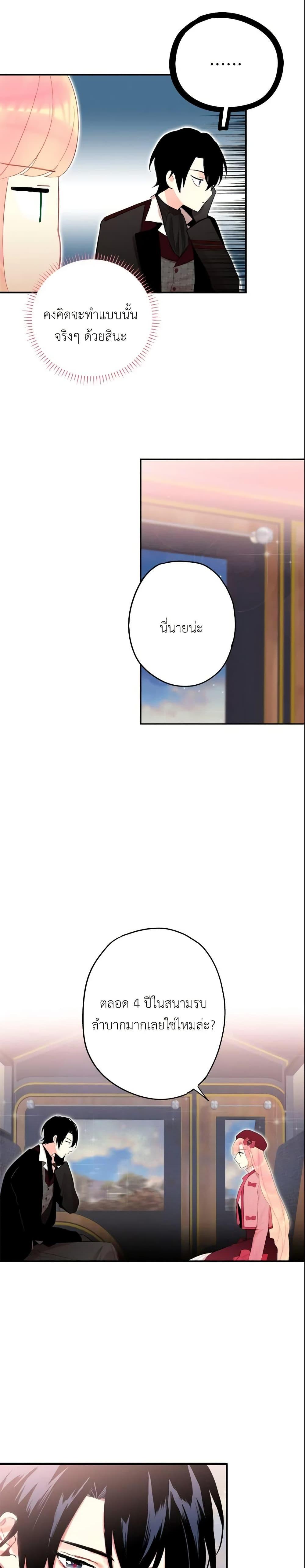 Manga-lc-com อ่านมังงะ อ่านการ์ตูน ออนไลน์ ฟรี Survive as the Hero’s Wife ตอนที่ 1 2 3 4 5 6 7 8 9 10 11 12 13 14 ฟรี ไม่มีโฆษณา Manga-lc - อ่าน มังงะ อ่าน การ์ตูน ออนไลน์ อ่านมังงะ ฟรี