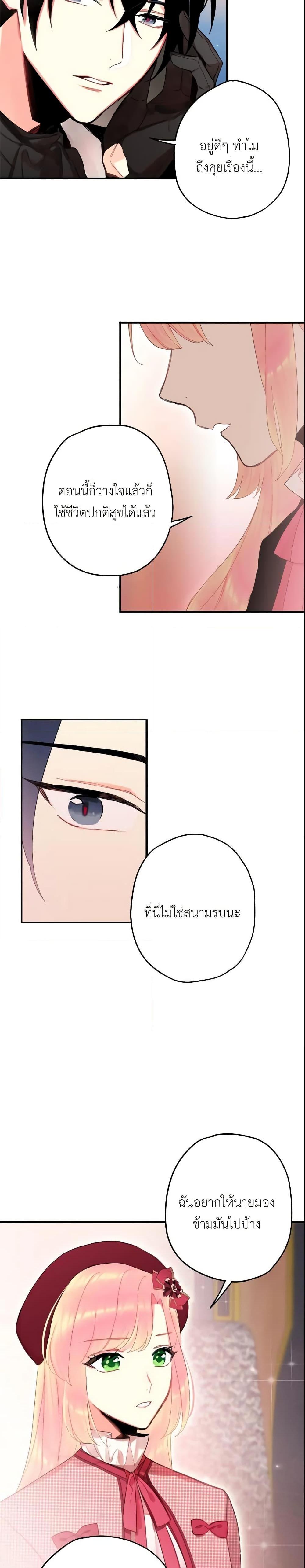 Manga-lc-com อ่านมังงะ อ่านการ์ตูน ออนไลน์ ฟรี Survive as the Hero’s Wife ตอนที่ 1 2 3 4 5 6 7 8 9 10 11 12 13 14 ฟรี ไม่มีโฆษณา Manga-lc - อ่าน มังงะ อ่าน การ์ตูน ออนไลน์ อ่านมังงะ ฟรี