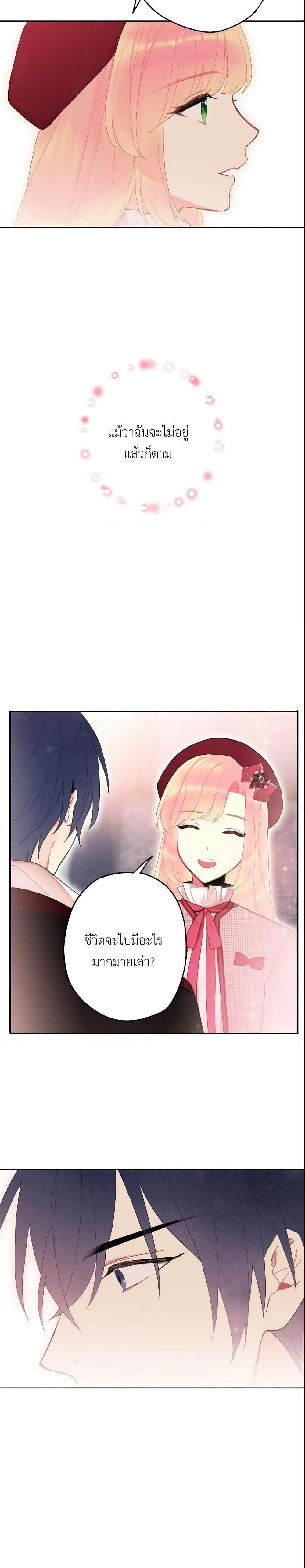 Manga-lc-com อ่านมังงะ อ่านการ์ตูน ออนไลน์ ฟรี Survive as the Hero’s Wife ตอนที่ 1 2 3 4 5 6 7 8 9 10 11 12 13 14 ฟรี ไม่มีโฆษณา Manga-lc - อ่าน มังงะ อ่าน การ์ตูน ออนไลน์ อ่านมังงะ ฟรี